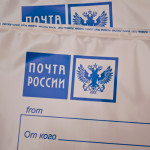 Пакеты (конверты) «Почта России»